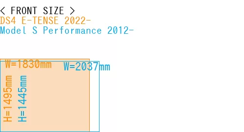 #DS4 E-TENSE 2022- + Model S Performance 2012-